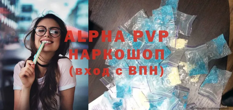 Alpha PVP мука  Нижнеудинск 