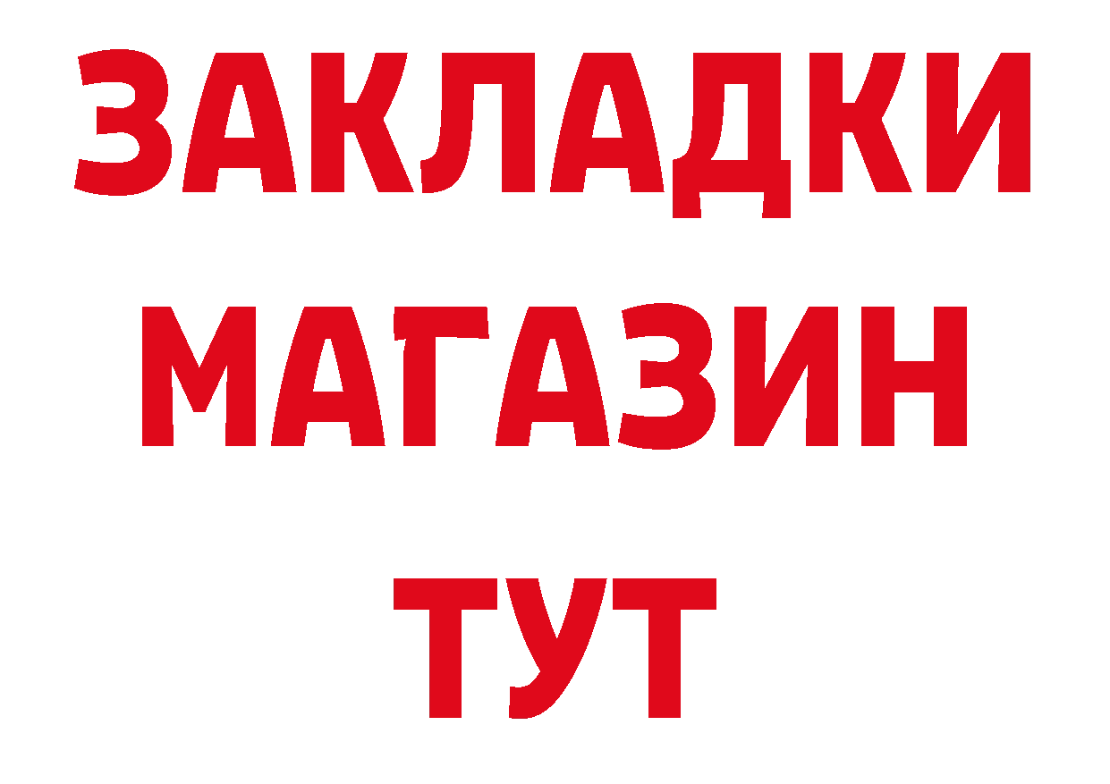 Первитин Декстрометамфетамин 99.9% зеркало это гидра Нижнеудинск