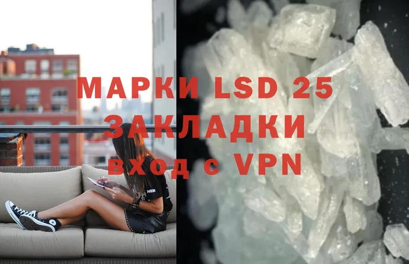 Лсд 25 экстази ecstasy  Нижнеудинск 